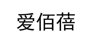 广州市金盛生物科技有限公司