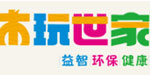 浙江木玩世家玩具有限公司