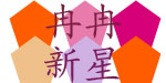 广东冉冉新星服饰有限公司  