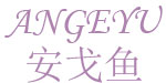 贝贝的天空儿童服装有限公司