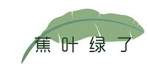 广州市景色服饰有限公司