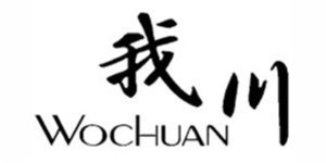 广州市我川服饰有限公司