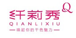 广州市翎美贸易有限公司
