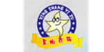 浙江睿智制衣有限公司