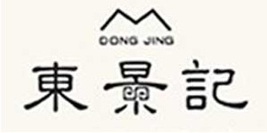 上海东景电子商务有限公司