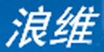 浪维童装有限公司