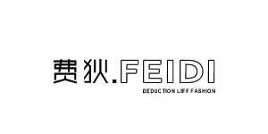 广州进赫服饰有限公司