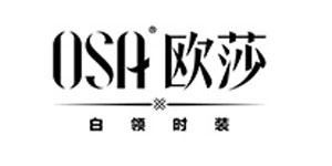 深圳市欧莎世家服饰有限公司