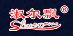 盐城淑尔飘服饰有限公司