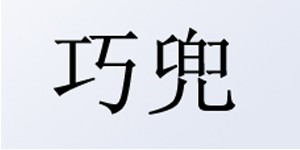 湖州卓杭服饰有限公司