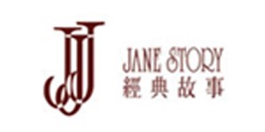深圳万企业实业有限公司