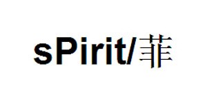 湖州织里杨润月制衣厂