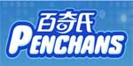 广州穗德日用品有限公司