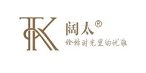 深圳市阔太服装有限公司/深圳市恒得源实业有限公司