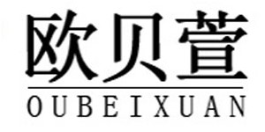 武汉阿缇娜服饰有限公司