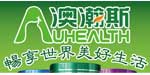 澳朗格健康制品有限公司