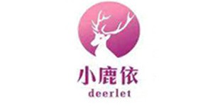东莞市小鹿依服装有限公司