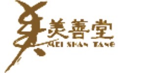 美善堂生物科技(深圳)有限公司