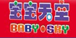 清远市福而美日用品有限公司