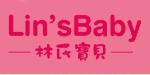 江西林氏实业有限公司