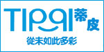 福州市仓山区品善商贸有限公司