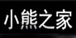 南京小熊之家母婴用品有限公司/南京小熊之家母婴服务连锁机构