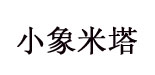 广州市意美生物科技有限公司   