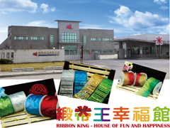 缎带王幸福馆