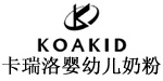 百力儿营养品贸易（上海）有限公司