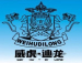 亿康服饰童装批发公司