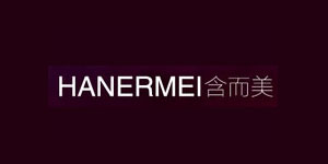 深圳粟啦/含尔美服装有限公司