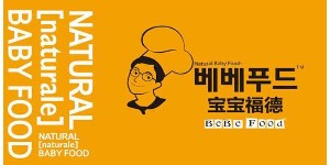 宝宝福德（大连）国际贸易有限公司