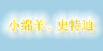 南平童欢服饰有限公司