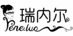 山东瑞内尔工贸有限公司