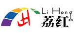 四川荔红制衣有限公司