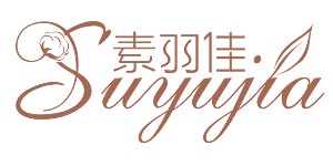 连州市素羽佳贸易有限公司