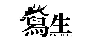 广州写生服装有限公司