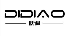 海南喜印王子国际贸易公司