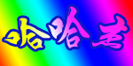 广州百芊妇婴用品有限公司