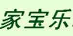 家宝乐玩具(深圳)有限公司