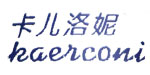 上海高恩实业有限公司 