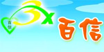 河北廊坊三圣口百信婴幼儿用品厂