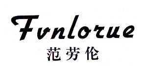 桐乡市佰奇服饰有限公司