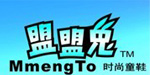 晋江友兴鞋业有限公司