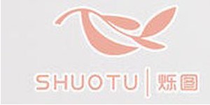 海宁烁图服饰有限公司
