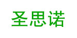 江苏萨顿婴童用品有限公司 