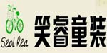 青岛天惠隆服装有限公司   
