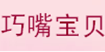 佛山市禅城区巧嘴宝贝童装厂