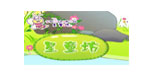 杭州星童坊儿童用品有限公司