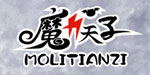 广东佛山魔力天子服饰有限公司